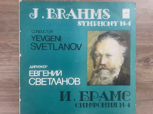 J. Brahms, Evgeny Svetlanov - Symphony No. 4 In E Minor, Op. 98 - Image 2
