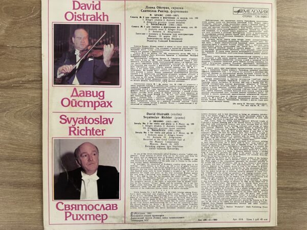 J. Brahms, S. Prokofiev / David Oistrakh, Svjatoslav Richter – Sonatas For Violin And Piano - Image 3