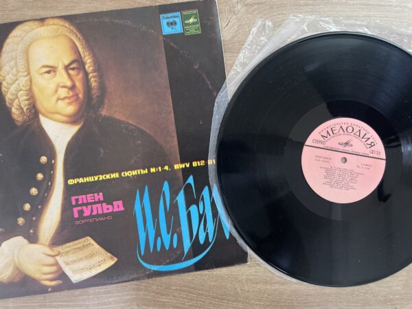 J. S. Bach - Glenn Gould – French Suites No. 1-4, BWV 812-815 - Image 4