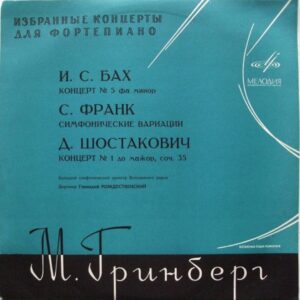 J. S. Bach / S. Frank / D. Shostakovich - M. Greenberg – Concerto No. 5 / Symphonic Variations / Concerto No. 1