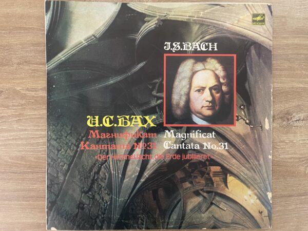 J. S. Bach, Stuttgart Baroque Chorus And Ensemble - Magnificat - Cantata No. 31 - Image 2