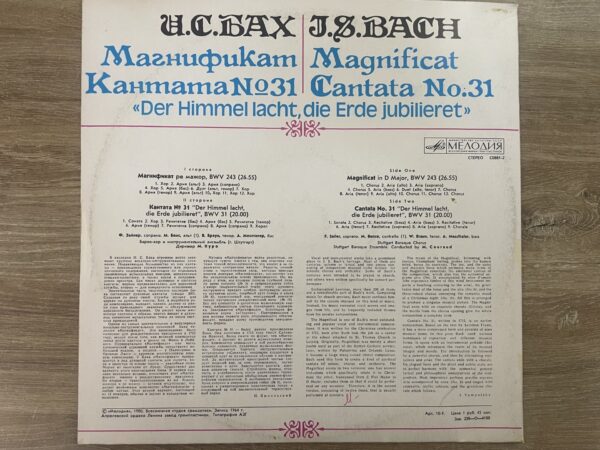 J. S. Bach, Stuttgart Baroque Chorus And Ensemble - Magnificat - Cantata No. 31 - Image 3