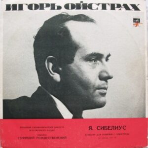 J. Sibelius - Igor Oistrakh - Concerto for Violin and Orchestra, D Minor, Op. 47