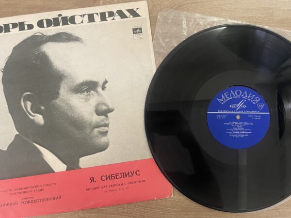 J. Sibelius - Igor Oistrakh - Concerto for Violin and Orchestra, D Minor, Op. 47 - Image 4