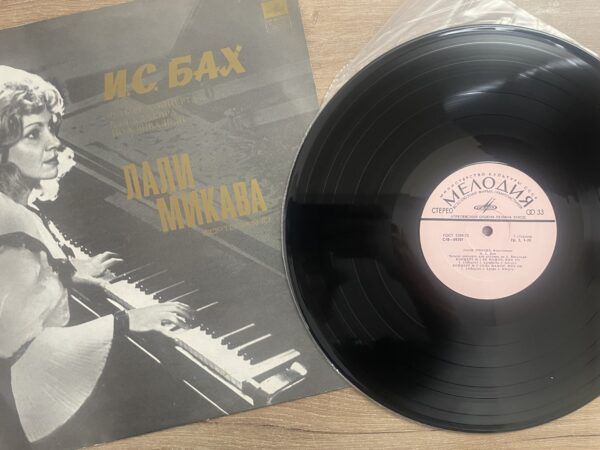 J.S. Bach - Lali Mikawa - Four Concertos for Piano by A. Vivaldi - Image 4