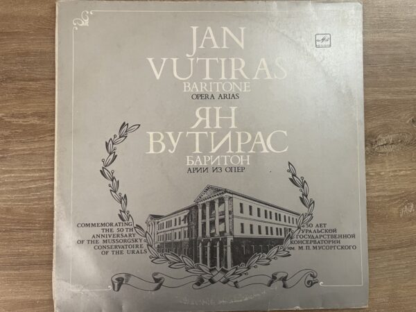 Jaan Voutiras - Jaan Voutiras (Variton) (Tale of Shota Rustaveli) - Image 2
