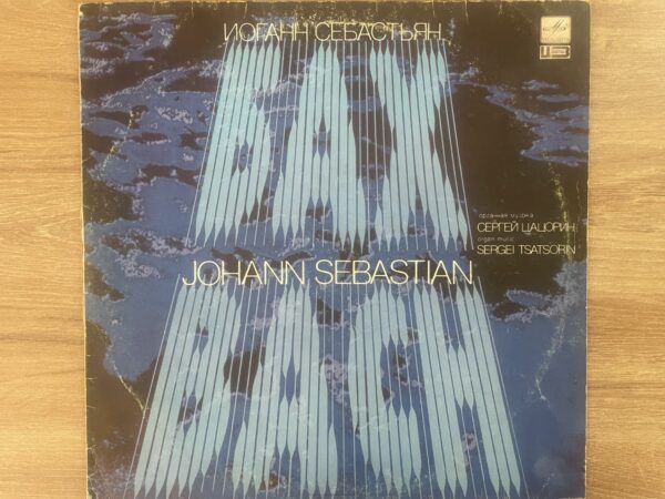 Johann Sebastian Bach, Sergei Tsatsorin - Organ Music - Image 2