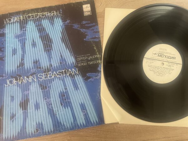 Johann Sebastian Bach, Sergei Tsatsorin - Organ Music - Image 4