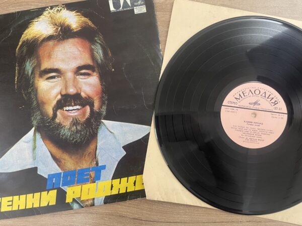 Kenny Rogers - Kenny Rogers Sings - Image 4