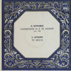 L. Beethoven/ A. Bruckner - Symphony No. 9 in D Minor, Op. 125 / Te Deum