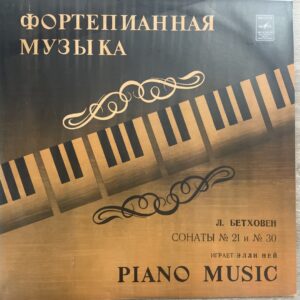 L. Beethoven - Elli Ney - Sonatas No. 21 and No. 30
