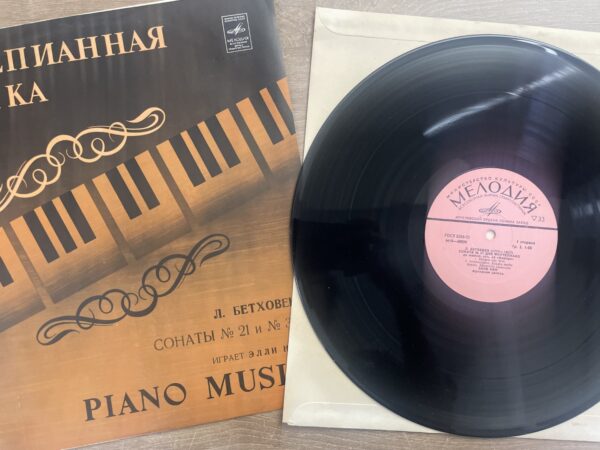 L. Beethoven - Elli Ney - Sonatas No. 21 and No. 30 - Image 4