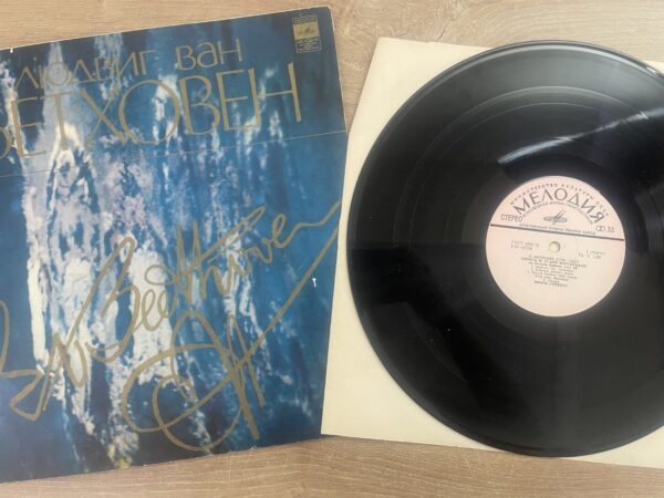 L. Beethoven - Emil Gilels - Sonatas Nos. 8, 14 Pathetique , Moonlight - Image 4