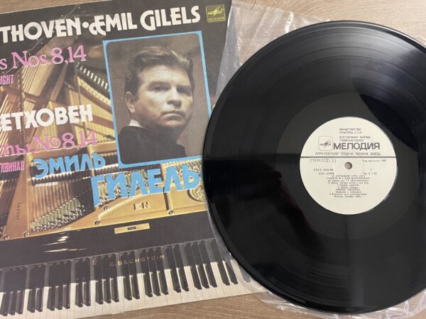 L. Beethoven - Emil Gilels - Sonatas Nos. 8, 14 Pathetique  Moonlight - Image 4