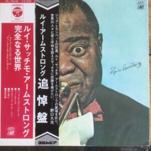 Louis Armstrong - The Definitive Album By Louis Armstrong (JP)
