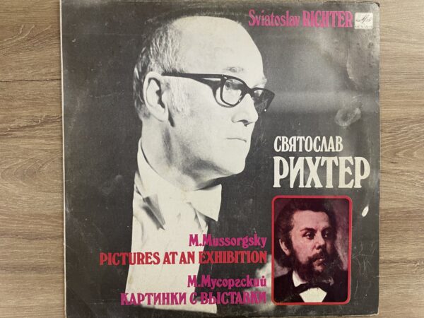 M. Mussorgsky - Sviatoslav Richter - Pictures At An Exhibition - Image 2