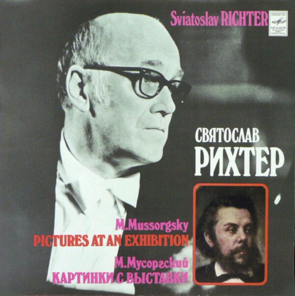M. Mussorgsky - Sviatoslav Richter - Pictures At An Exhibition
