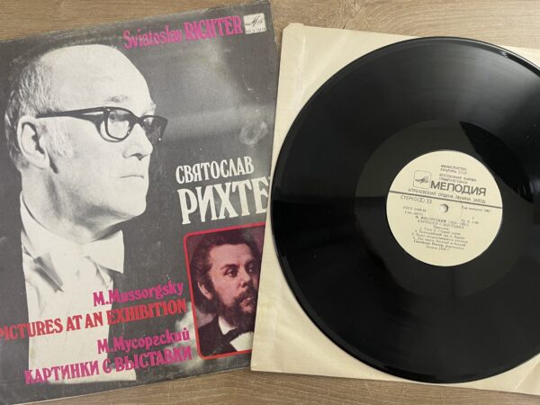 M. Mussorgsky - Sviatoslav Richter - Pictures At An Exhibition - Image 4