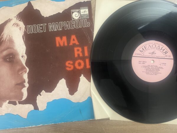 Marisol - Marisol sings - Image 4