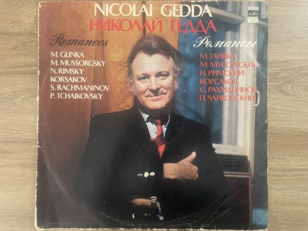 Nicolai Gedda - Romances - Image 2