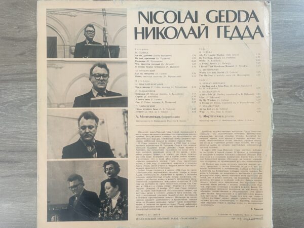 Nicolai Gedda - Romances - Image 3