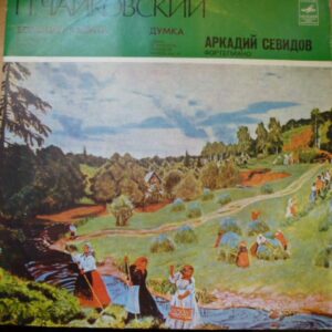 P. Tchaikovsky - Arkady Sevidov - Grand Sonata - Dumka