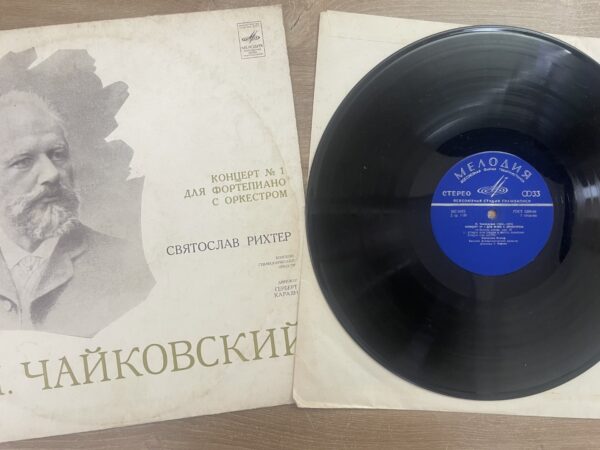 P. Tchaikovsky / Sviatoslav Richter, Vienna Philharmonic Orchestra, G. Karajan - Concerto No. 1 - Image 4