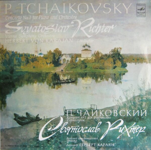 P. Tchaikovsky, Svyatoslav Richter - Concerto No. 1 For Piano And Orchestra (Karajan)