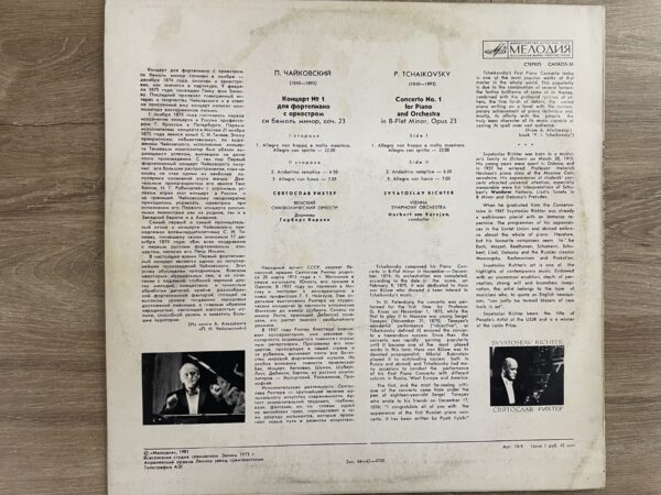 P. Tchaikovsky, Svyatoslav Richter - Concerto No. 1 For Piano And Orchestra (Karajan) - Image 3