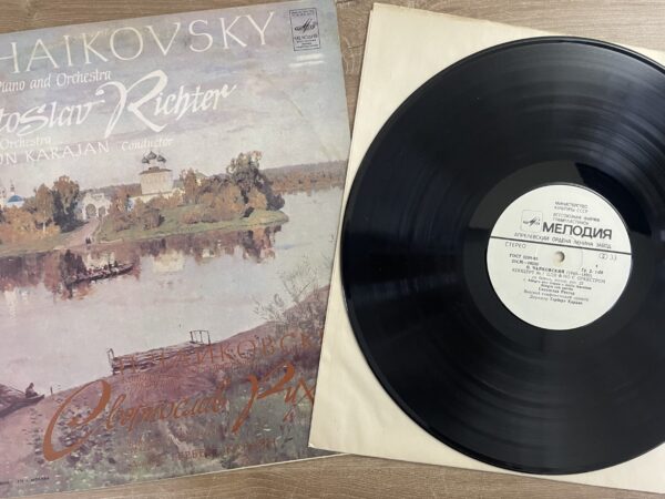 P. Tchaikovsky, Svyatoslav Richter - Concerto No. 1 For Piano And Orchestra (Karajan) - Image 4