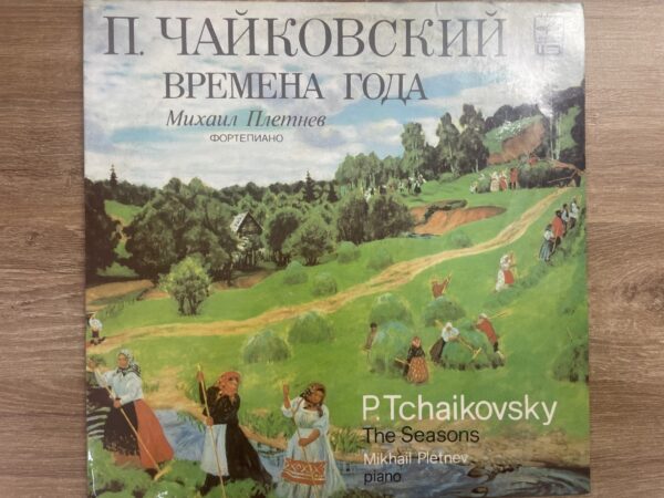 Pyotr Ilyich Tchaikovsky - The Seasons - Image 2