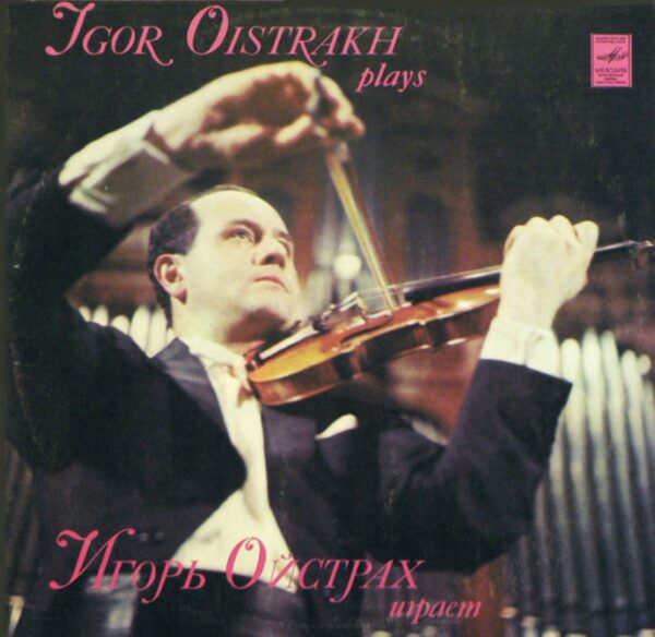 Paganini - Igor Oistrakh, Natalia Zertsalova - Igor Oistrach Plays Paganini