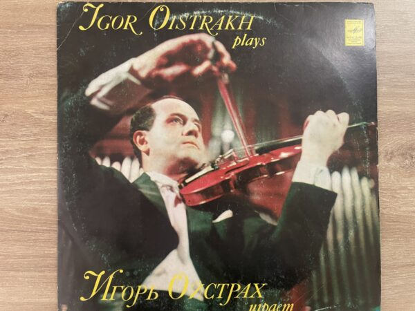 Paganini - Igor Oistrakh, Natalia Zertsalova - Igor Oistrach Plays Paganini - Image 2