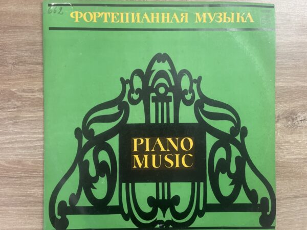 Piano Music by Armenian Composers - Image 2