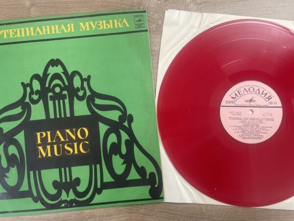 Piano Music by Armenian Composers - Image 4