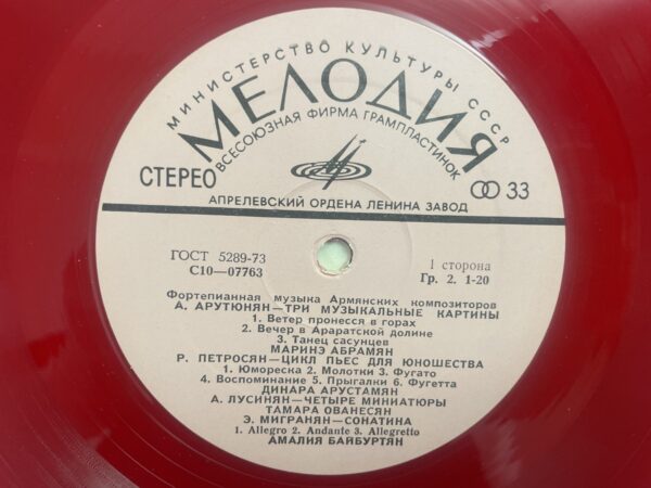 Piano Music by Armenian Composers - Image 5