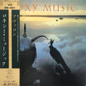 Roxy Music - Avalon