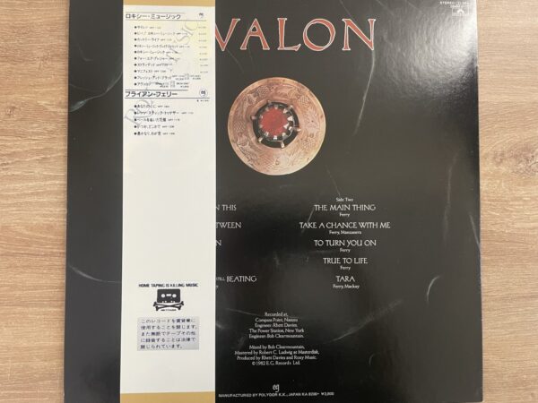 Roxy Music - Avalon - Image 3