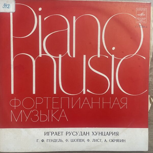 Rusudan Khuntsariya - G. F. Handel/F. Chopin/F. Liszt /A. Scriabin - Suite No. 8 / Concert Allegro / Memory / Preludes