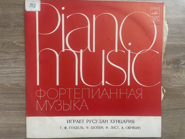 Rusudan Khuntsariya - G. F. Handel/F. Chopin/F. Liszt /A. Scriabin - Suite No. 8 / Concert Allegro / Memory / Preludes - Image 2