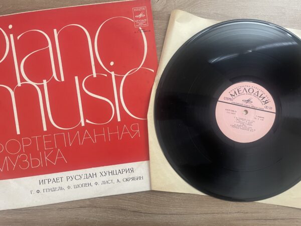 Rusudan Khuntsariya - G. F. Handel/F. Chopin/F. Liszt /A. Scriabin - Suite No. 8 / Concert Allegro / Memory / Preludes - Image 4