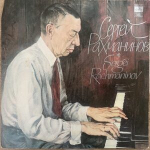 S. Rachmaninov - Concerto No. 2 - C Minor for Piano and Orchestra, Op. 18