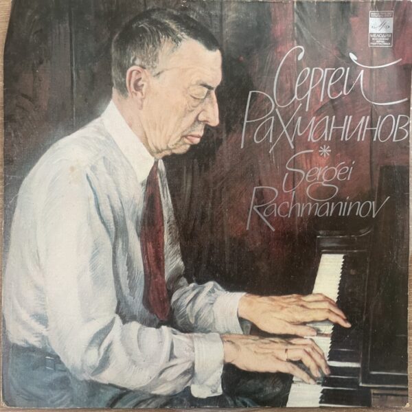 S. Rachmaninov - Concerto No. 2 - C Minor for Piano and Orchestra, Op. 18