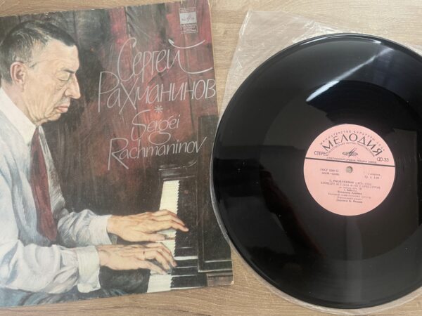 S. Rachmaninov - Concerto No. 2 - C Minor for Piano and Orchestra, Op. 18 - Image 4