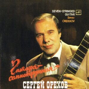 Sergey Orekhov - Seven-Stringed Guitar