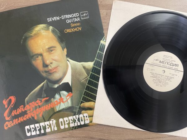 Sergey Orekhov - Seven-Stringed Guitar - Image 4