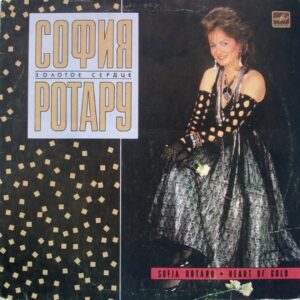 Sofia Rotaru - Golden Heart