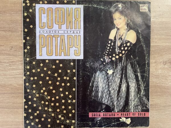 Sofia Rotaru - Golden Heart - Image 2