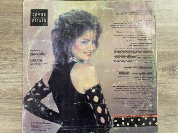 Sofia Rotaru - Golden Heart - Image 3