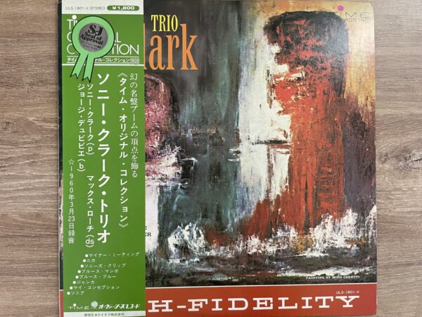 Sonny Clark Trio - Sonny Clark Trio - Image 2